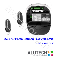 Комплект автоматики Allutech LEVIGATO-600F (скоростной) в Зверево 