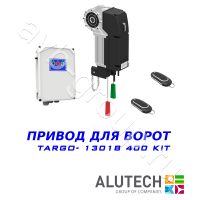 Комплект автоматики Allutech TARGO-13018-400KIT Установка на вал в Зверево 