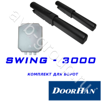 Комплект автоматики DoorHan SWING-3000KIT в Зверево 
