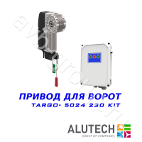Комплект автоматики Allutech TARGO-5024-230KIT Установка на вал в Зверево 