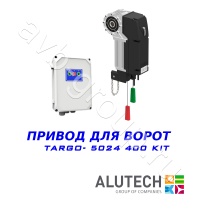 Комплект автоматики Allutech TARGO-10024-400KIT Установка на вал в Зверево 